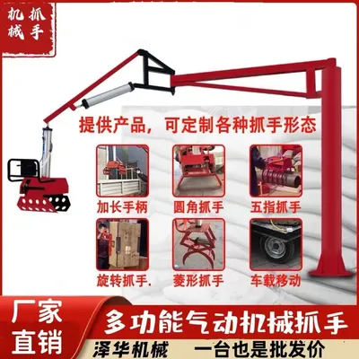 太麻里乡雄克卡盘爪schunk机械抓手303542PZN-plus 100-1-IS汰慷秒报价