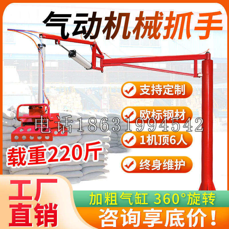 太麻里乡凯富 Jupiter木星电动液压机械臂制作 主从机器人机械抓手