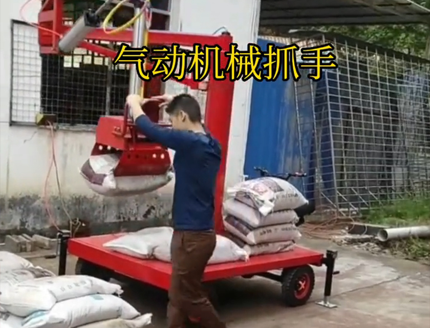 太麻里乡机械抓手太麻里乡水泥抓手码垛卸货神器太麻里乡气动吊砖机械抓手饲料抓袋机那里有原理